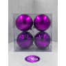 Набор пластиковых шаров ø 10 см пурпурный 4 шт. в прозрачной упаковке 86491